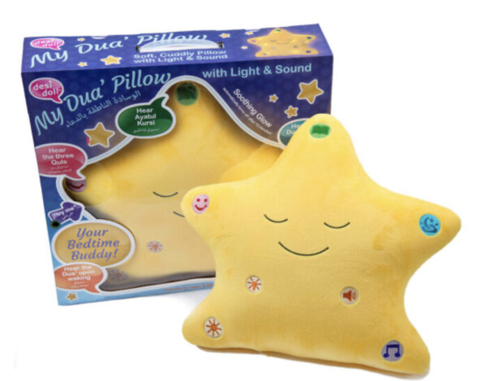 “The Original and Best” My Dua’ Pillow - Image 3