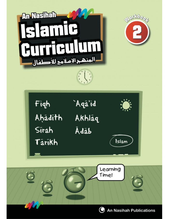 An Nasihah Islamic Curriculum workbook 1-8 - Image 9