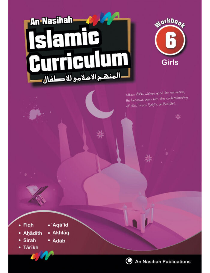 An Nasihah Islamic Curriculum workbook 1-8 - Image 4