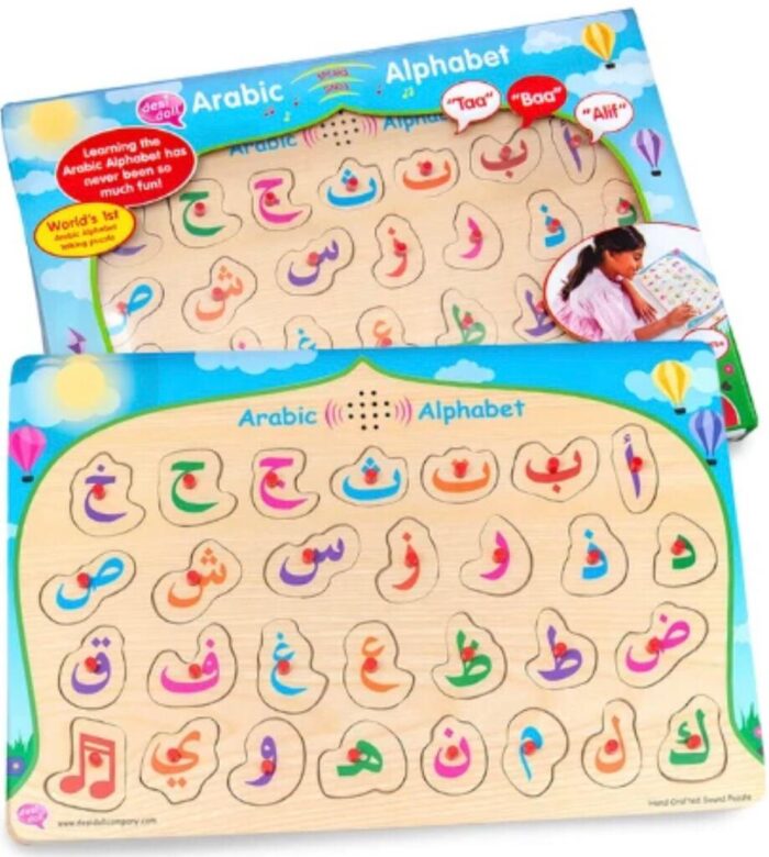 Arabic alphabet sound puzzle