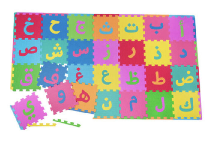 Arabic Alphabet Foam Mat