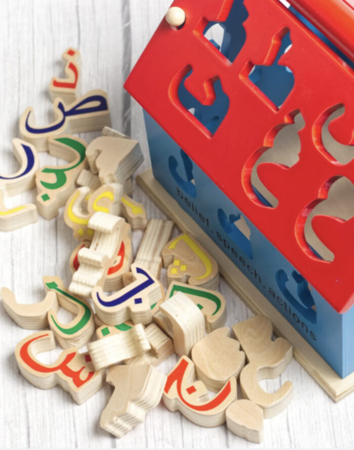 Arabic Alphabet House - Image 2