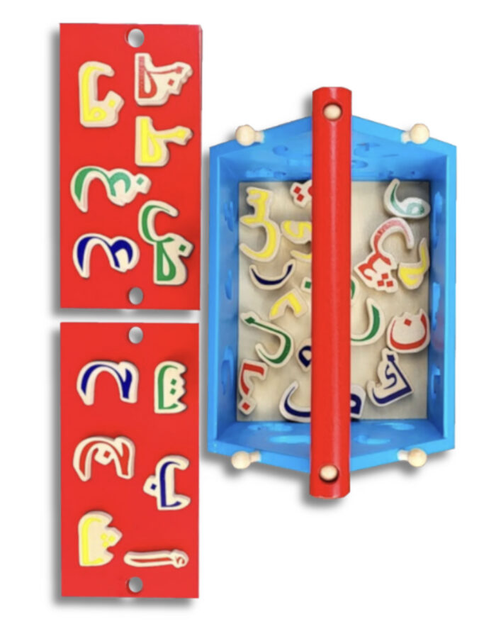 Arabic Alphabet House - Image 3