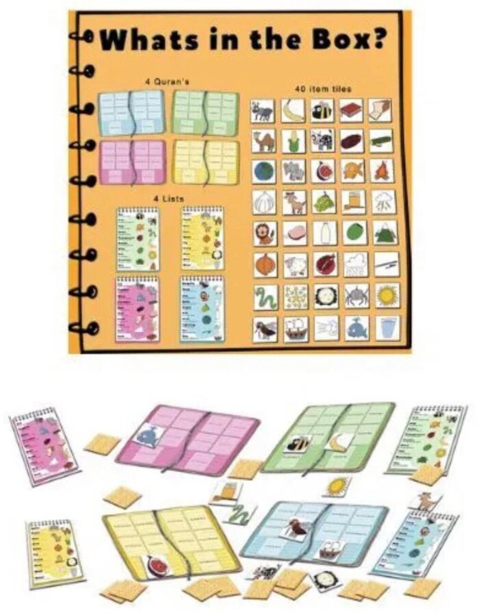 Quran match memory game - Image 3