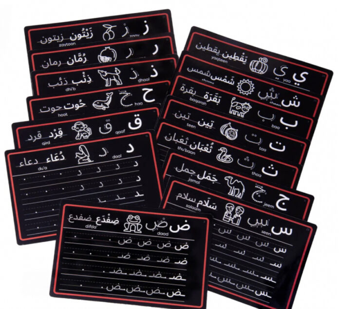 My Arabic LCD Tracing Tablet - Image 4