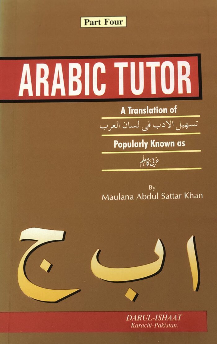 Arabic tutor part 4