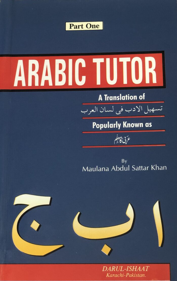 Arabic tutor part1