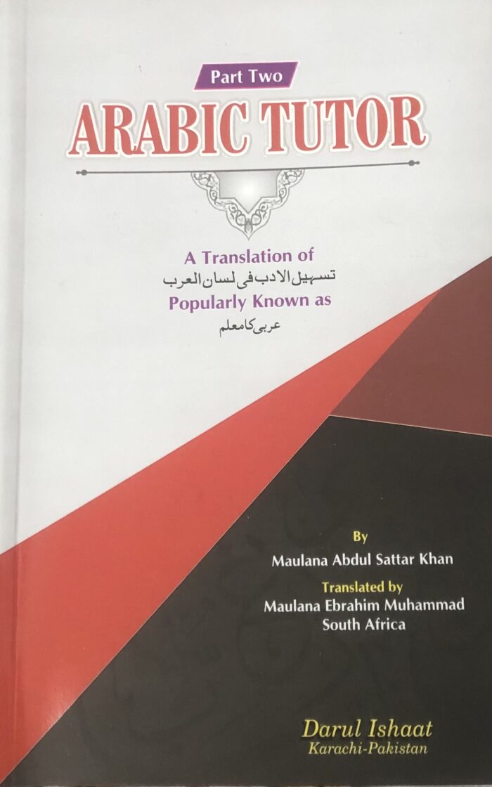 Arabic tutor part 2