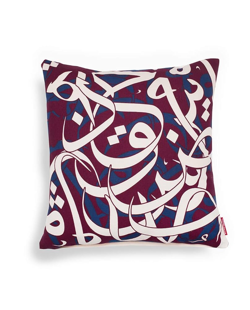 Arabic Calligraphy Cushion Cove